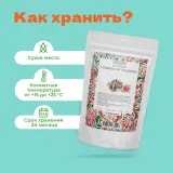 Чай черный Славянские Традиции 10 пирамидок