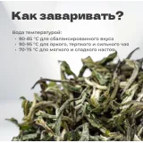 Чай зеленый Сюэ Я 