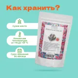 Чай черный Гранатовый Браслет в пирамидоках