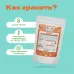 Чай черный Апельсиновое печенье