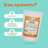 Чай черный С облепихой
