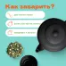 Чай зеленый Лимон с имбирем