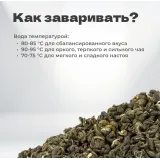 Чай зеленый Юньнань Люй Ча, 50 гр в банке