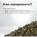 Чай зеленый Юньнань Люй Ча, 50 гр в банке