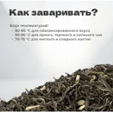 Чай зеленый жасминовый Моли Люй Ча, 40 гр в банке