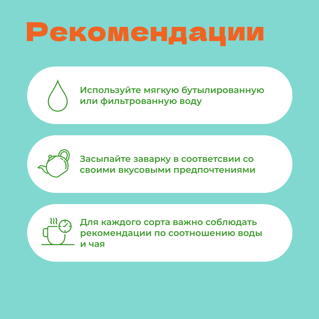 Чай Каркаде Королевский