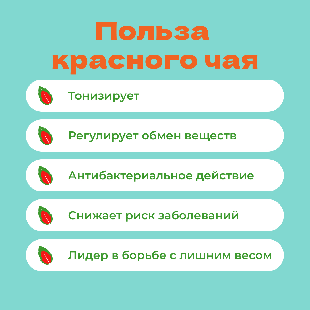Чай Элитный красный Лапсанг Сушонг - Чжэн Шан Сяо Чжун