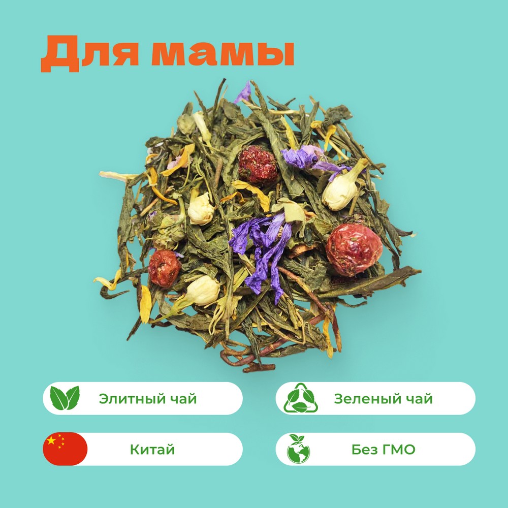 Чай зеленый Для Мамы