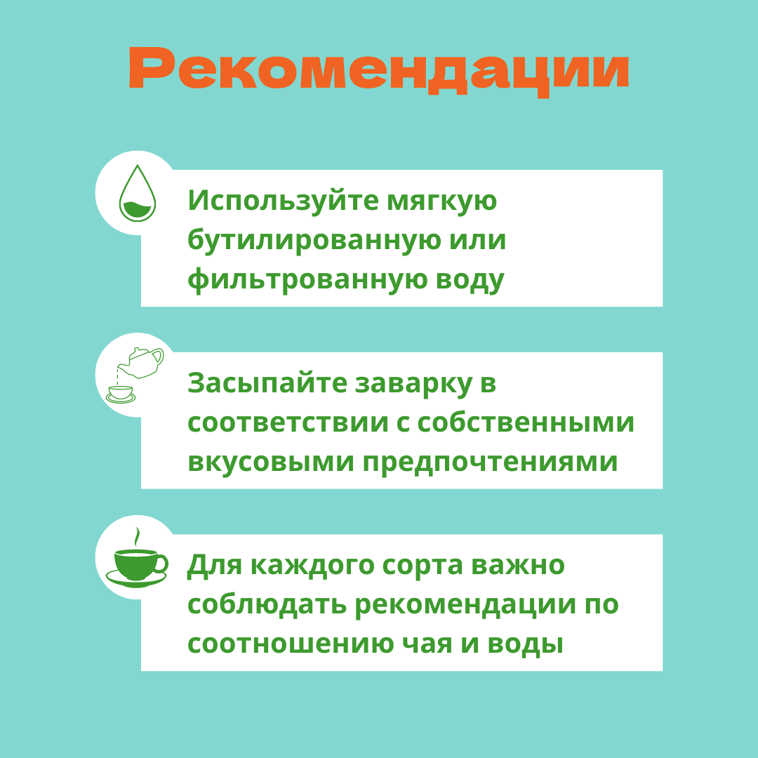Иван-чай Коричные яблоки