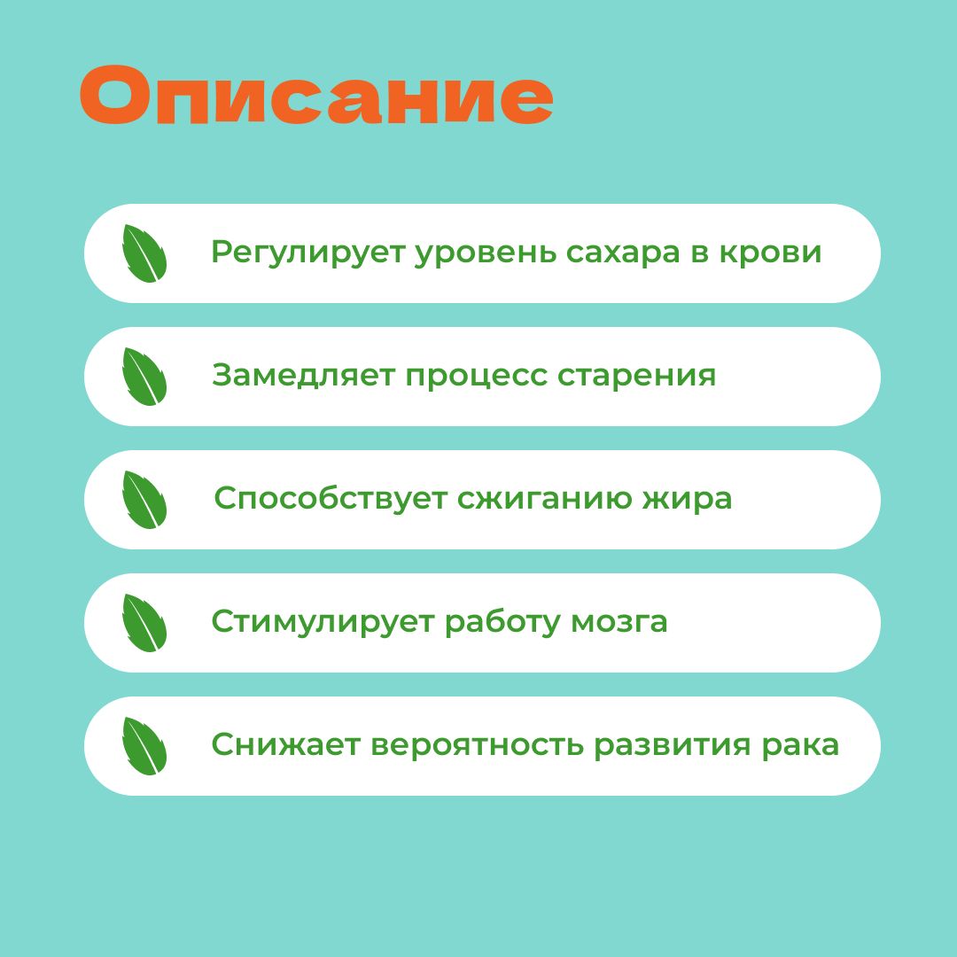 Чай Элитный связанный Цветы Восточного Рассвета с ароматом кокосового молока, 10г.