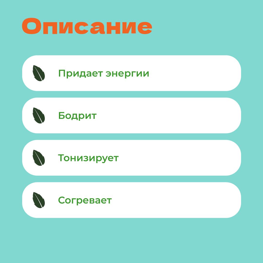 Чай Черный Ассам PEKOE