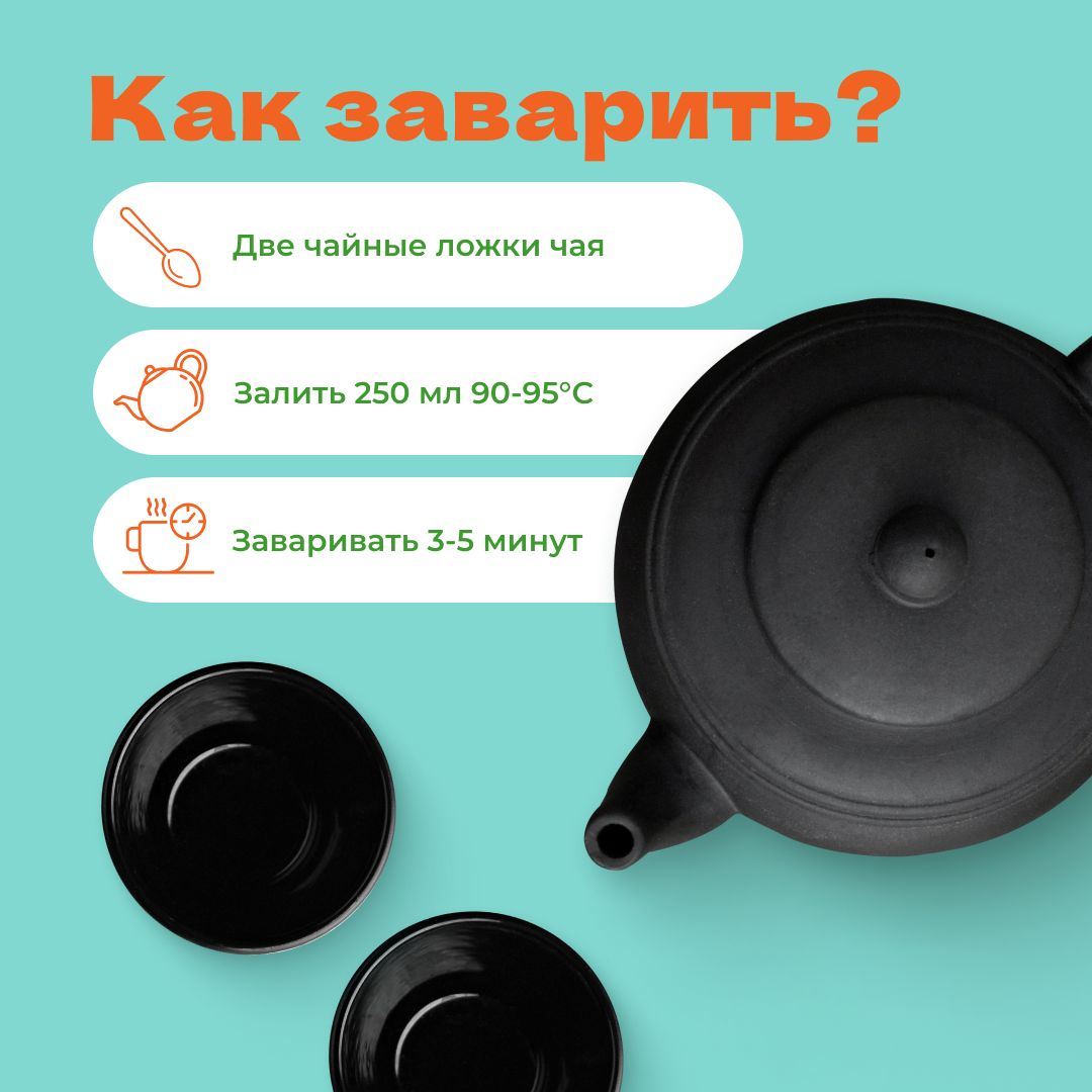 Чай Черный Ассам PEKOE