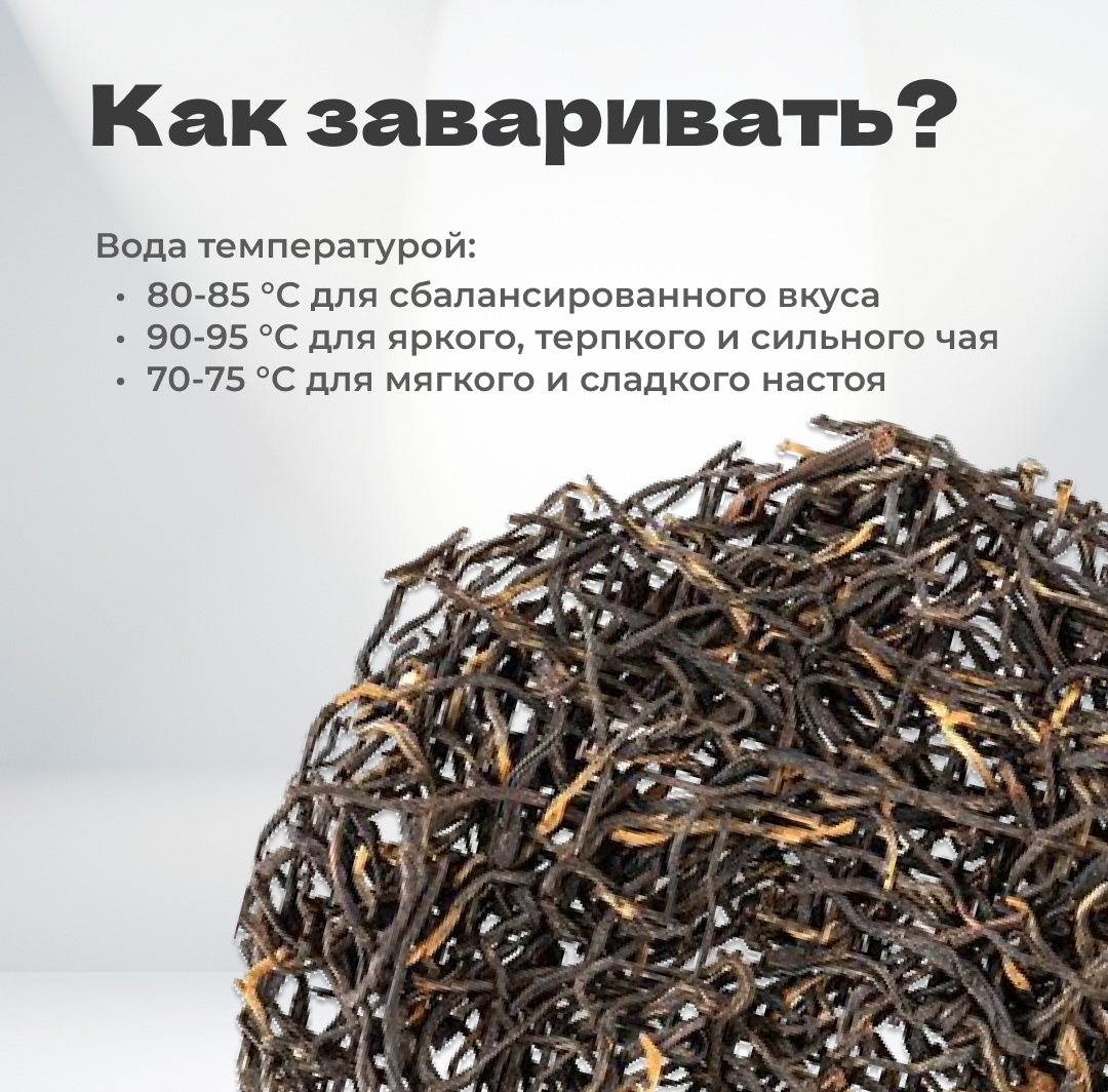 Чай красный Джи Джу Мей, 30 гр в банке