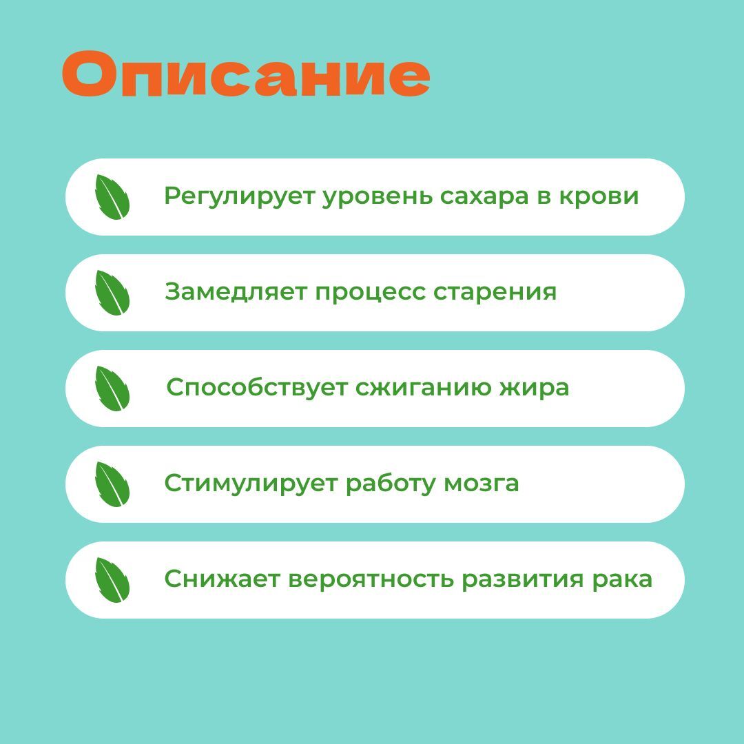 Чай Элитный связанный Цветы Восточного Рассвета с ароматом кокосового молока, 10г.