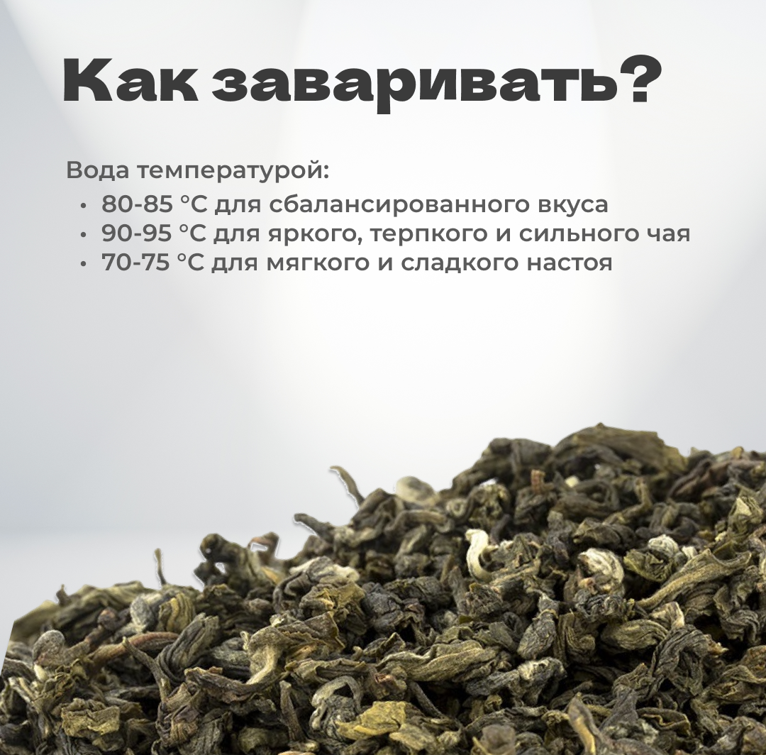 Чай зеленый Хэй Чу Хао, май 2023 г, 50 гр в банке