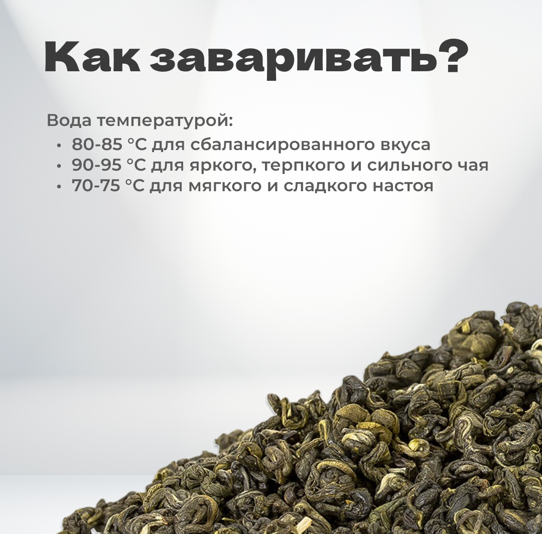 Чай зеленый Юньнань Люй Ча, 50 гр в банке