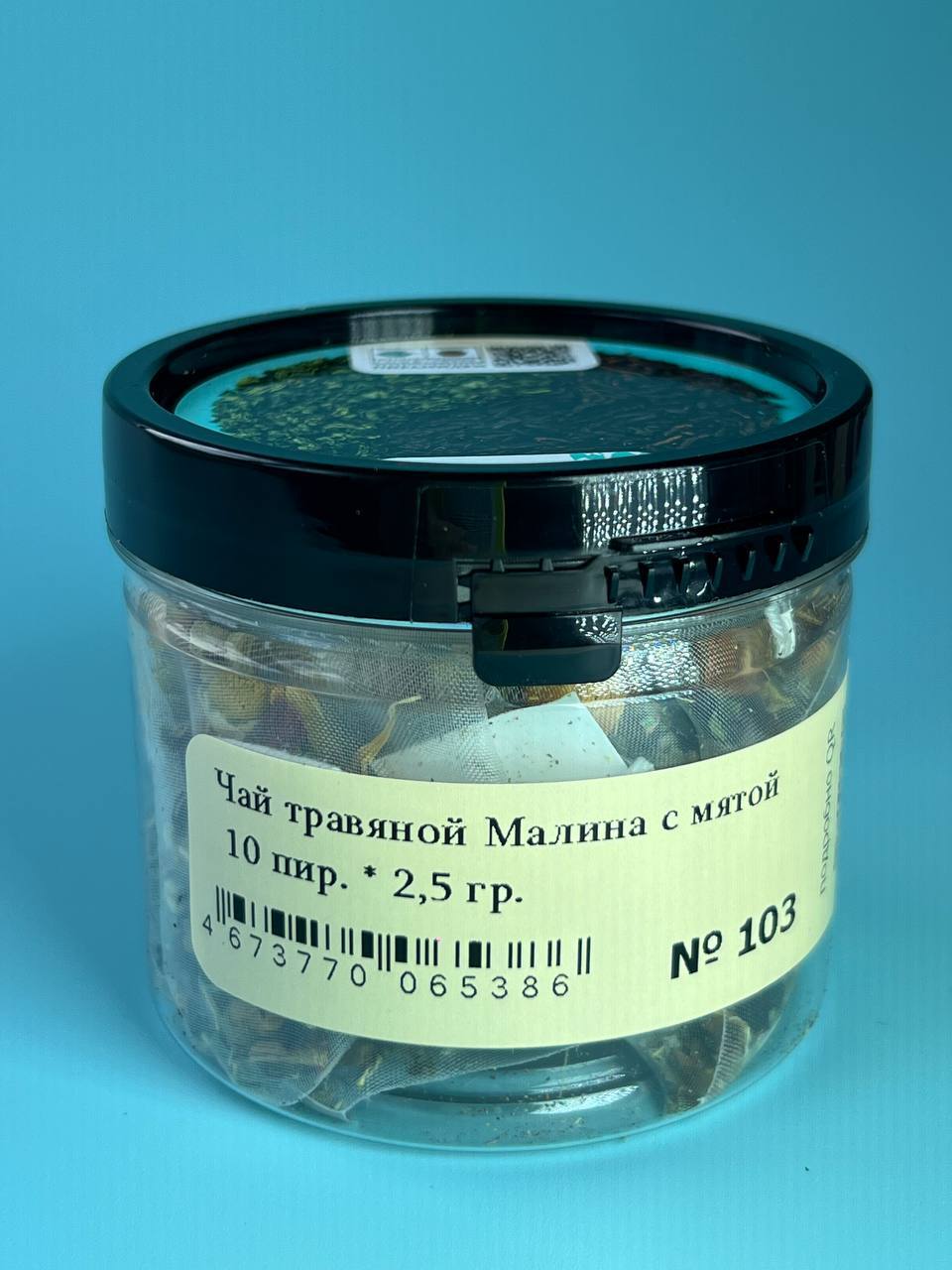 Чай Травяной Малина с мятой 10 пирамидок (10*2,5 гр) в банке