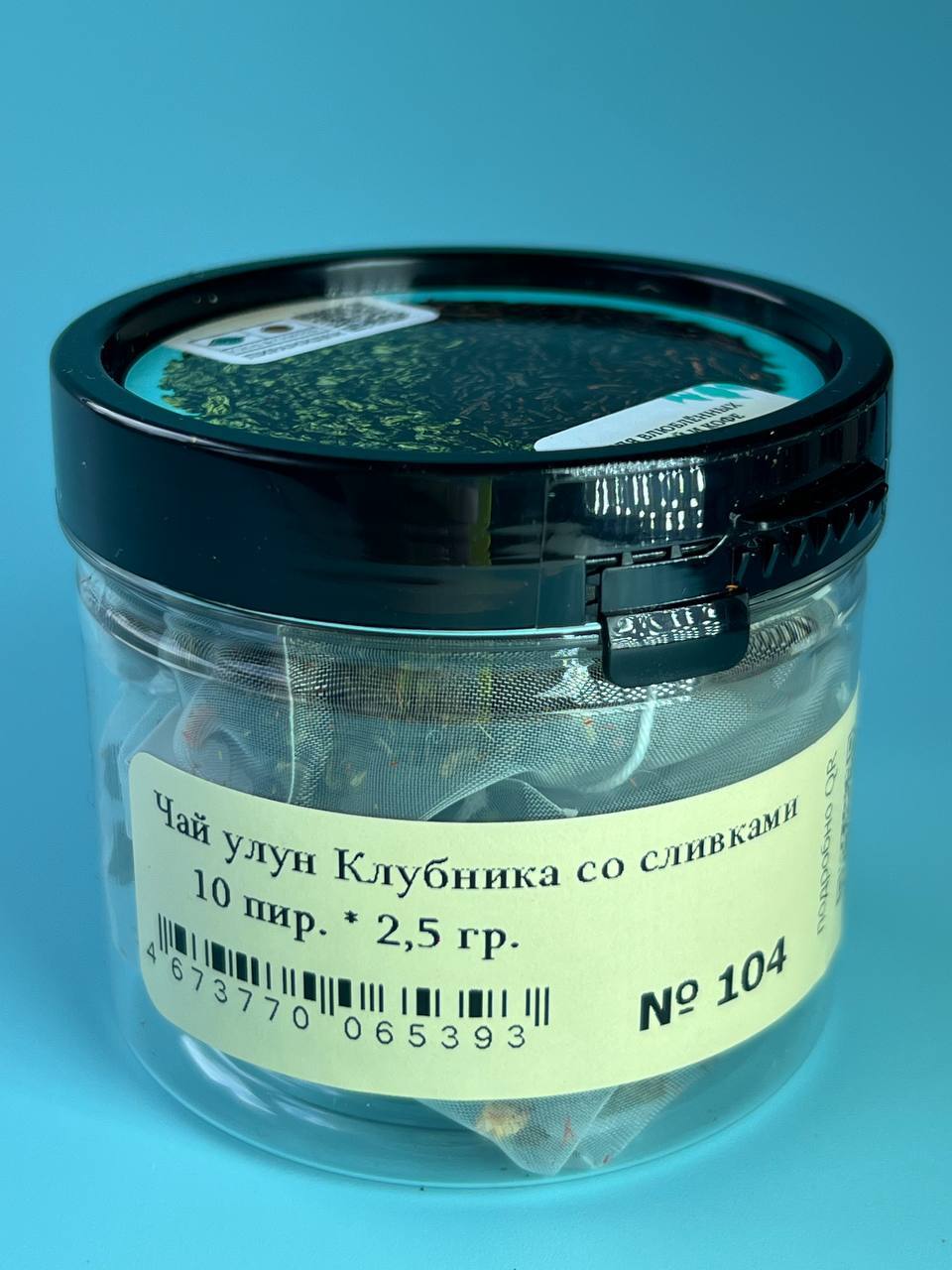 Чай улун Клубника со сливками 10 пирамидок (10*2,5 гр) в банке
