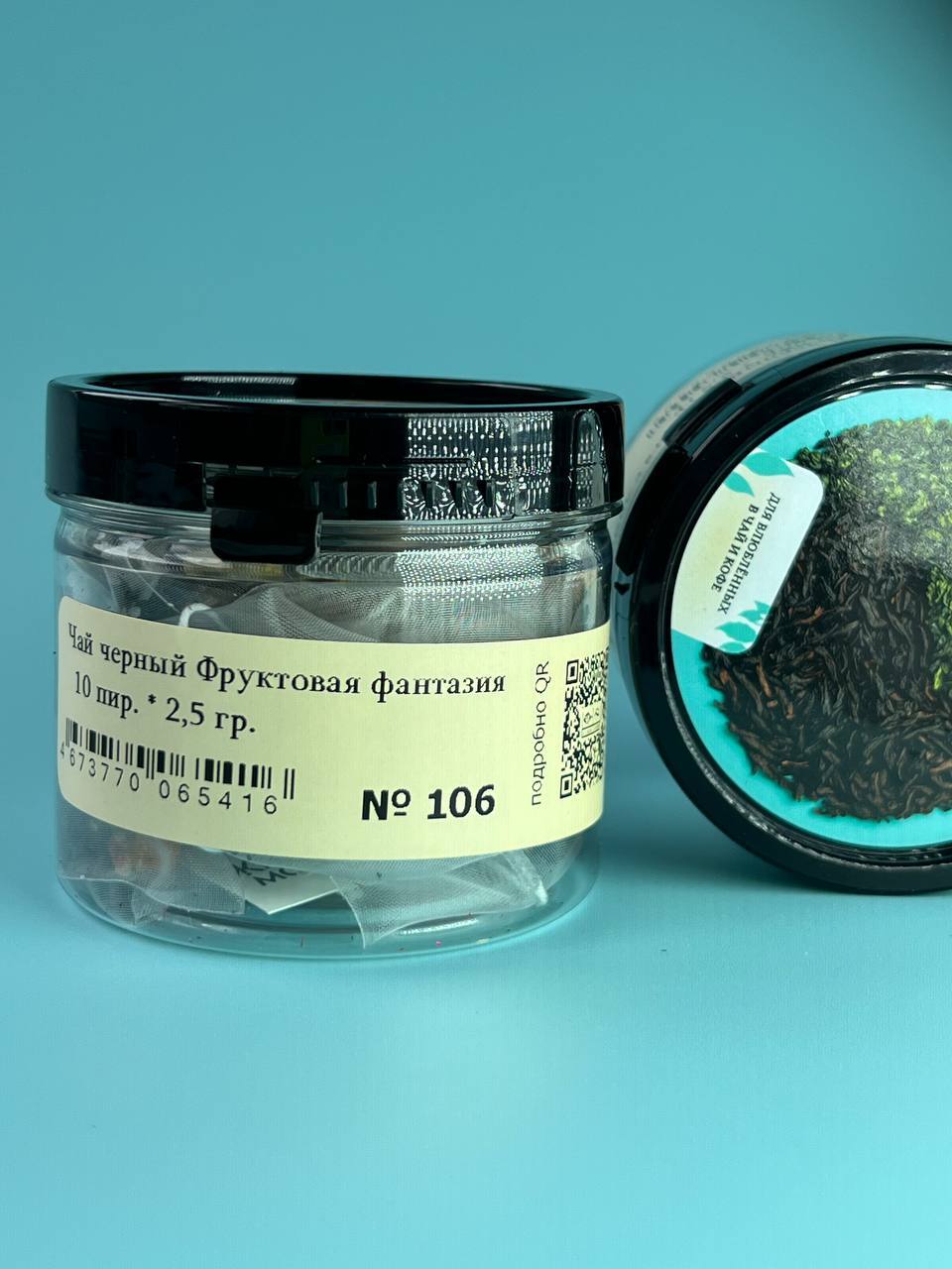 Чай Черный Фруктовая фантазия 10 пирамидок (10*2,5 гр) в банке