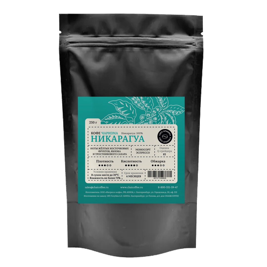 Кофе Никарагуа Чаризма