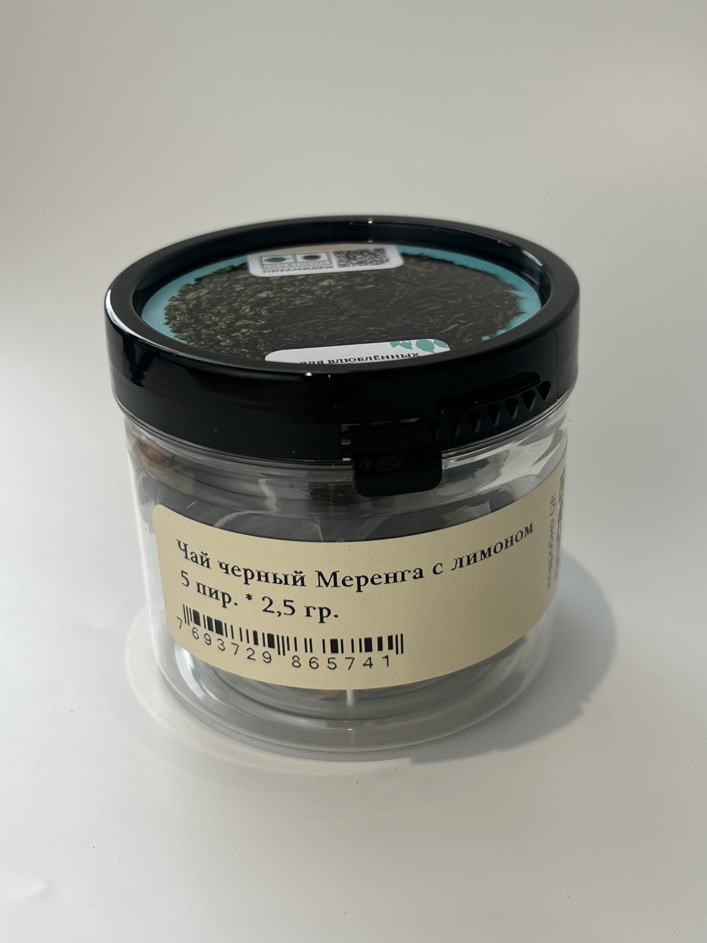Чай черный Меренга с лимоном 5 пирамидок (5*2,5 гр) в банке