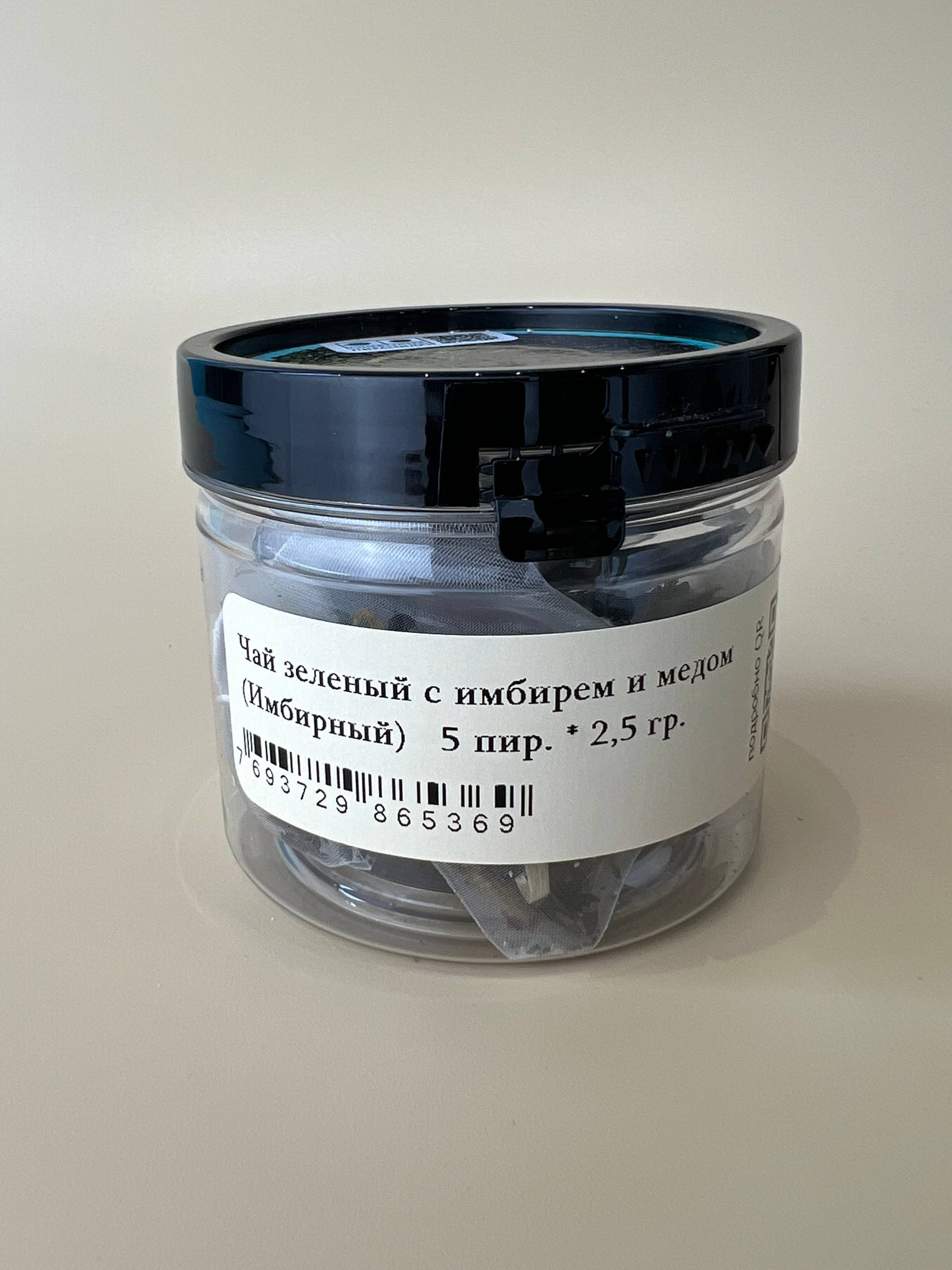 Чай зеленый с имбирем и медом (Имбирный) 5 пирамидок (5*2,5гр), в банке