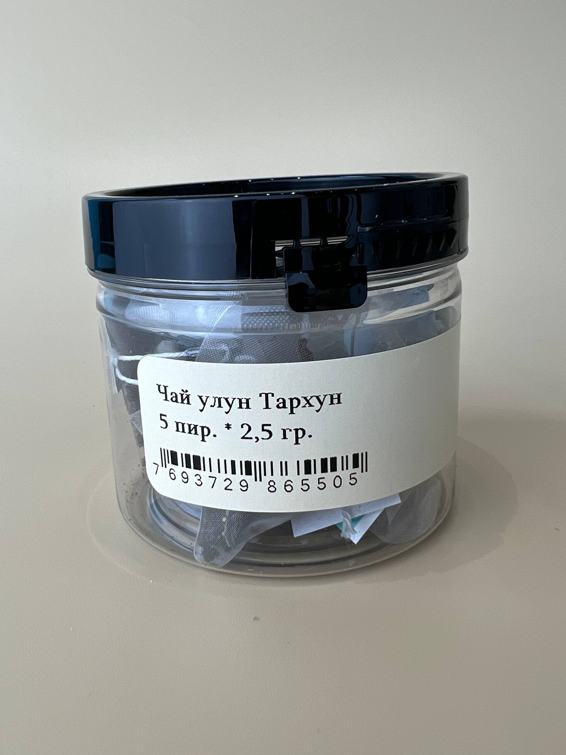 Чай улун Тархун 5 пирамидок (5*2,5 гр.) в банке