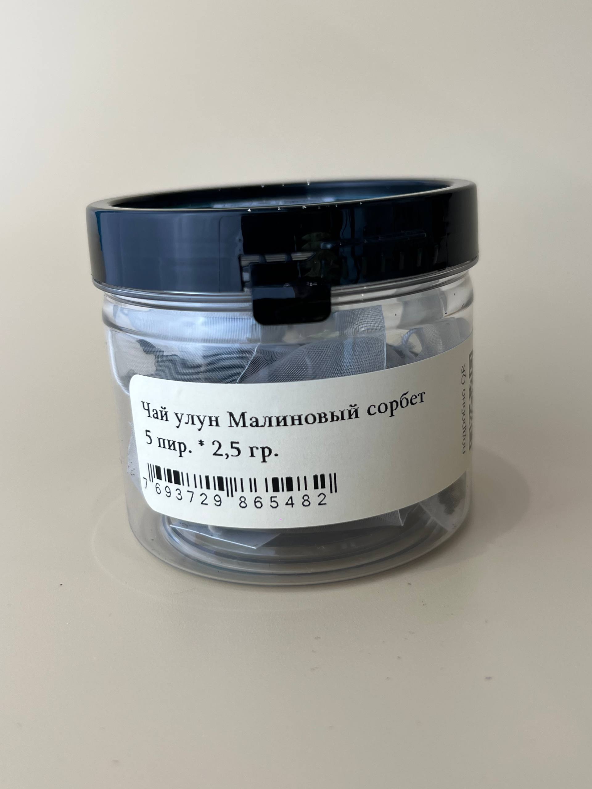Чай улун Малиновый сорбет 5 пирамидок (5*2,5 гр) в банке