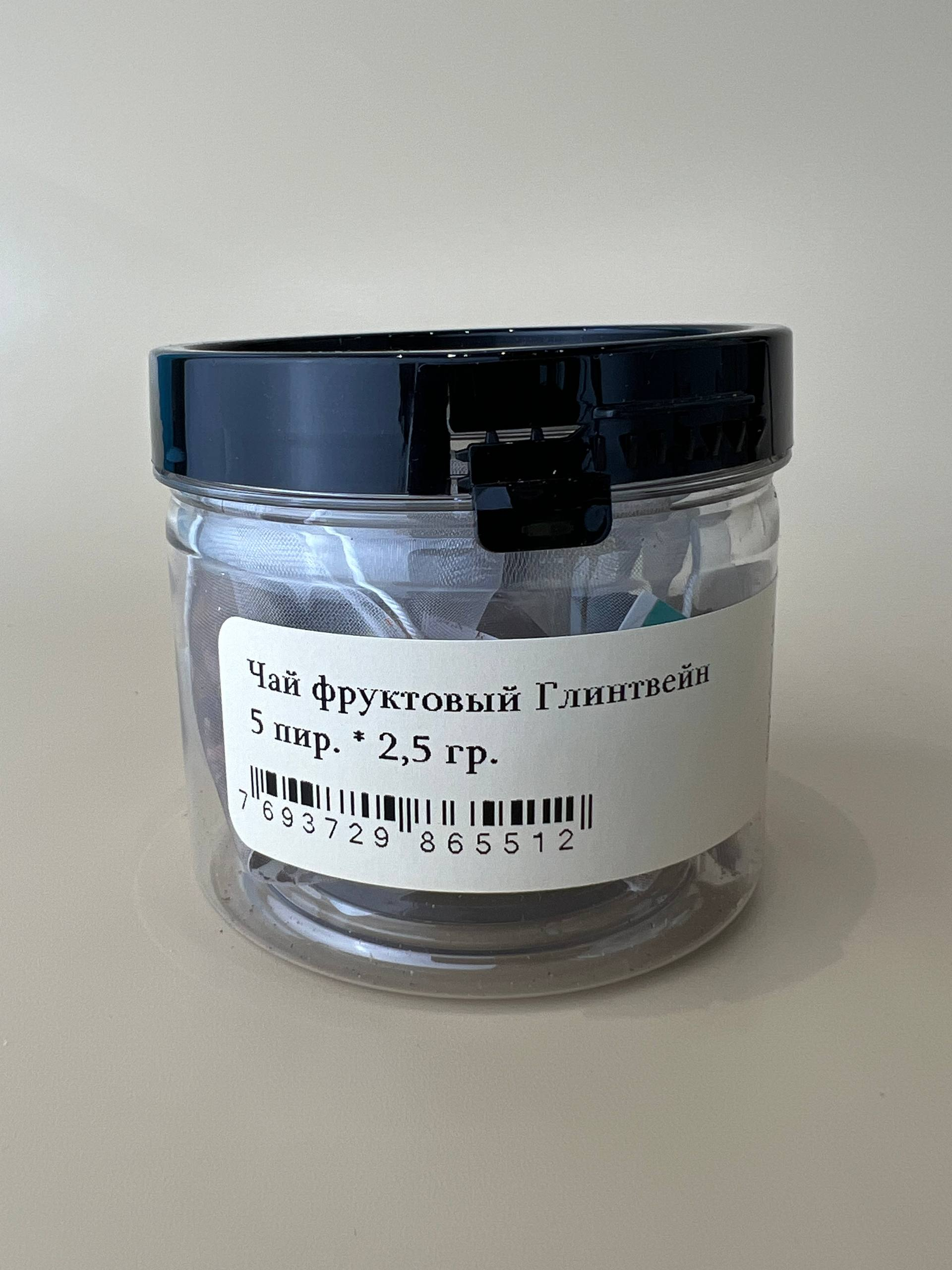 Чай фруктовый Глинтвейн 5 пирамидок (5*2,5 гр) в банке